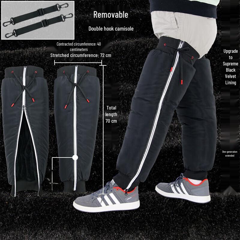 Dingbai Electric Scooter/Motorcycle Warm Knee Pads