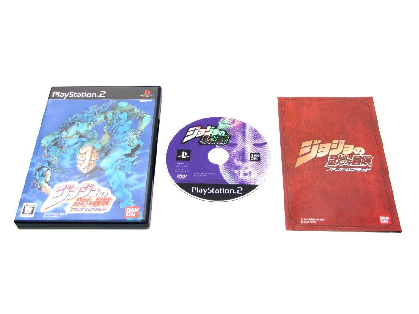 

Jojo no Kimyou na Bouken: Phantom Blood [Japan Import]