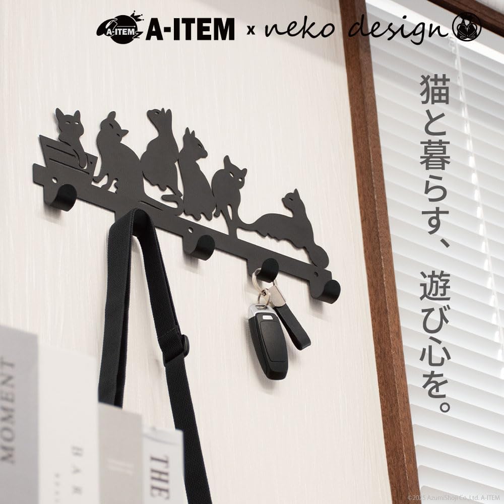 A-ITEM Neko Design Wall Hanger Black with 5 Hooks for Cats