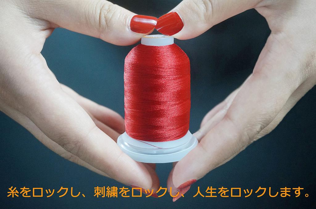 New Brothread 80 Spools Polyester Sewing Machine Embroidery Thread Set 1000M 50 Each Spool Colors Compatible with Janome Colors - (1100Y) No. -
