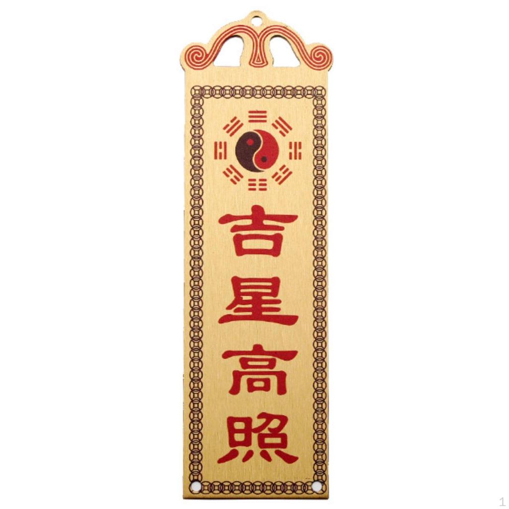 Bagua Mirror Plaque Wards ward away Evil entities protecting auspicious disperses Negative
