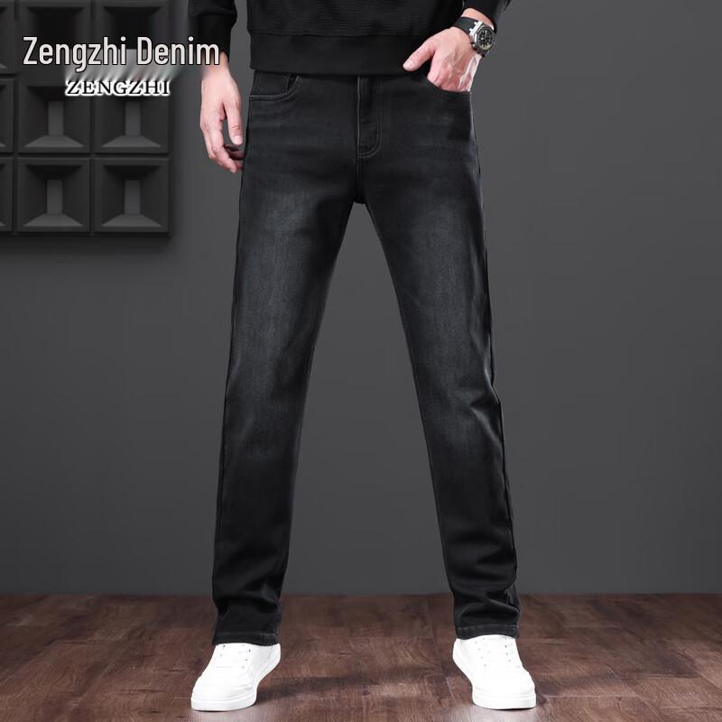 Men's Versatile Business Straight-Fit Denim Jeans