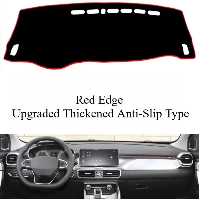 For Geely Coolray -2025 Special Decoration Trument Panel Sunscreen Protective Pad Mat Non-slip Mat Interior Accessories