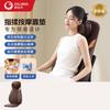 OGAWA V7 Shiatsu Master Massage Cushion