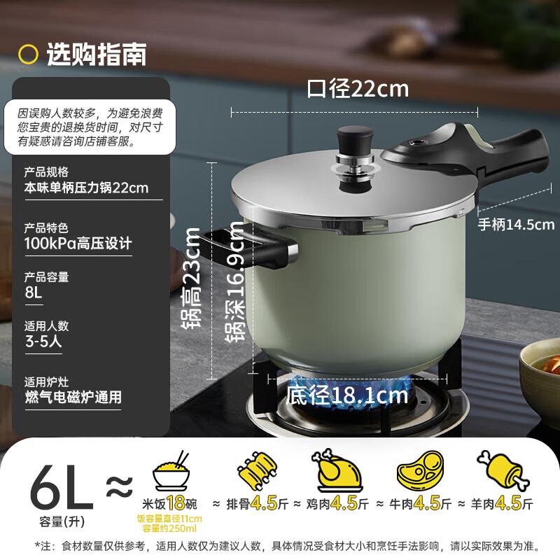 COOKER KING 304 Stainless Steel Pressure Cooker