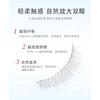 Bonnie Wisp - Natural Multipack False Eyelashes
