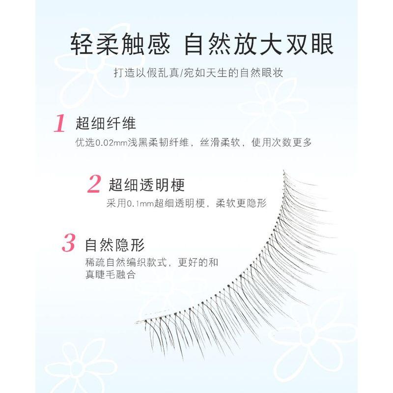 Bonnie Wisp - Natural Multipack False Eyelashes