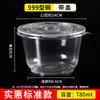 Disposable Round Plastic Takeaway Soup Bowl