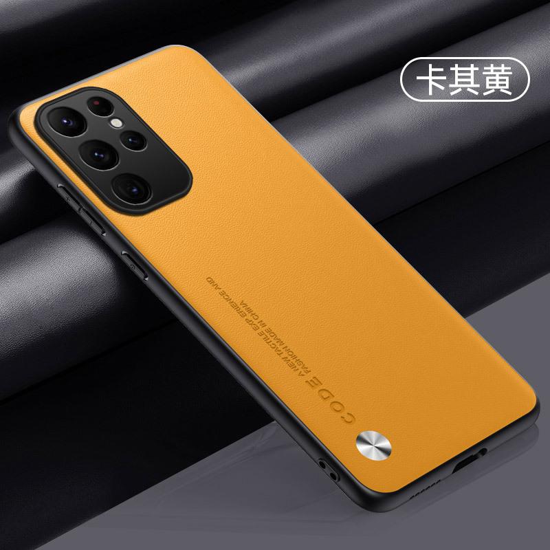 Applicable to Samsung S26Ultra mobile phone case, plain leather S25Ultra matte S24Ultra anti-drop protective case