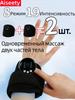 Electric massager used to relax the muscles and nerves of the hands and feet in patients with hemiplegia, operating manual in Russian included