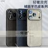 For Honor 600 Pro Case Luxury PU Matte Leather Silicone Phone Cover For Honor 600 Shell Lightweight Dustproof Shockproof Bumper