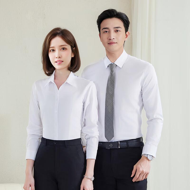 Troloman Unisex Bamboo Fiber Long Sleeve Formal Shirt