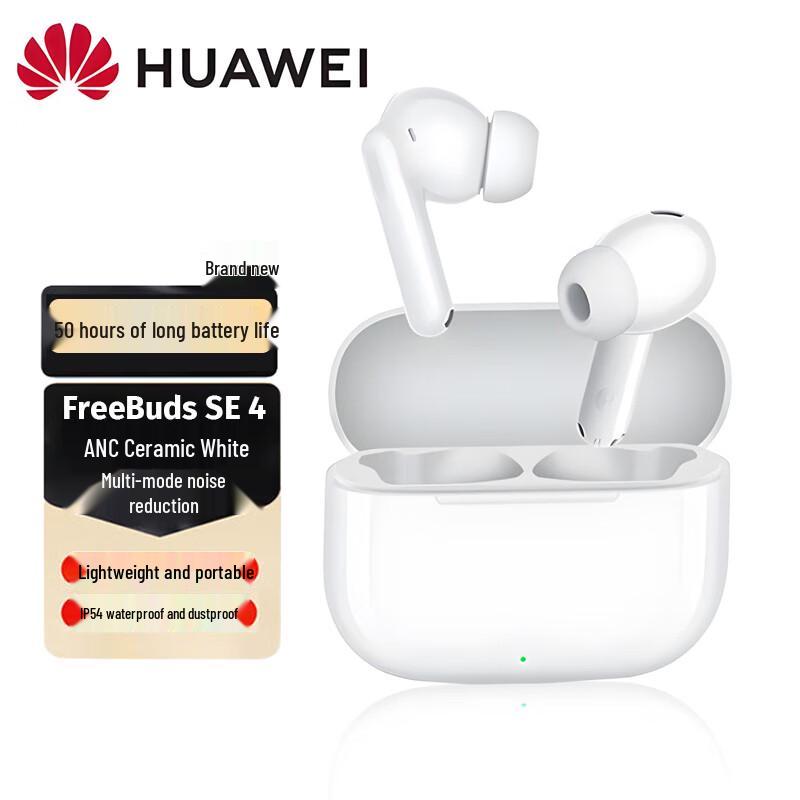

Huawei FreeBuds SE 4 ANC True Wireless Earbuds
