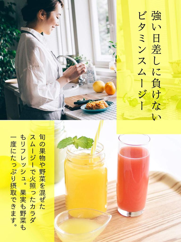 Doretec hand blender