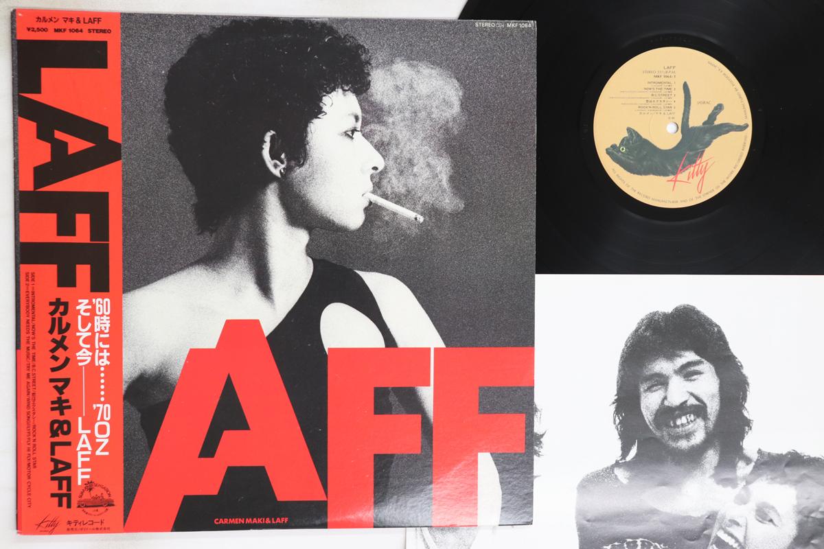 

LP Record CARMEN MAKI - Laff MKF1064 KITTY 1980 Japan Obi Japanese Pop/Rock Used