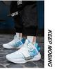 888-1 Unisex High-Top Basketball Shoes with Detachable Velcro and Mesh Surface - Stylish Training Footwear