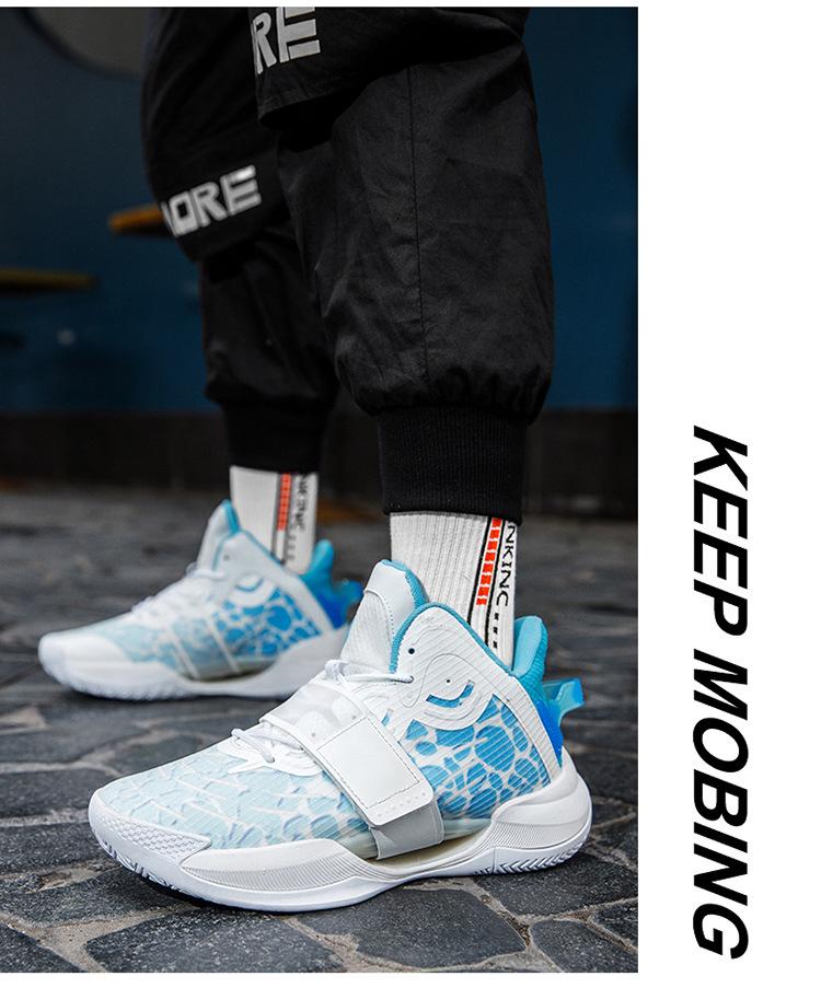 888-1 Unisex High-Top Basketball Shoes with Detachable Velcro and Mesh Surface - Stylish Training Footwear