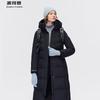 B30142206 Premium Outdoor Long Hooded Goose Down Jacket
