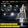 (Amazon Limited Brand) H4 LED Headlight, Hi/Lo Compatible with New Vehicle Inspections, 16,000 LM,