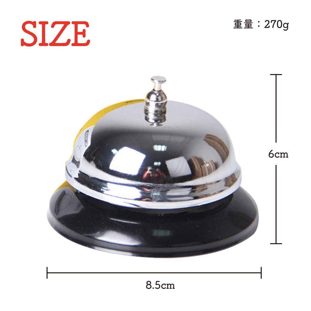 Felimore Call Bells, Counter Bells, Tabletop, Set of 4, 8.5cm, Stainless Steel, for Reception, Stores, and Restaurants