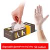 MARYYA Strong Disposable Nitrile Gloves