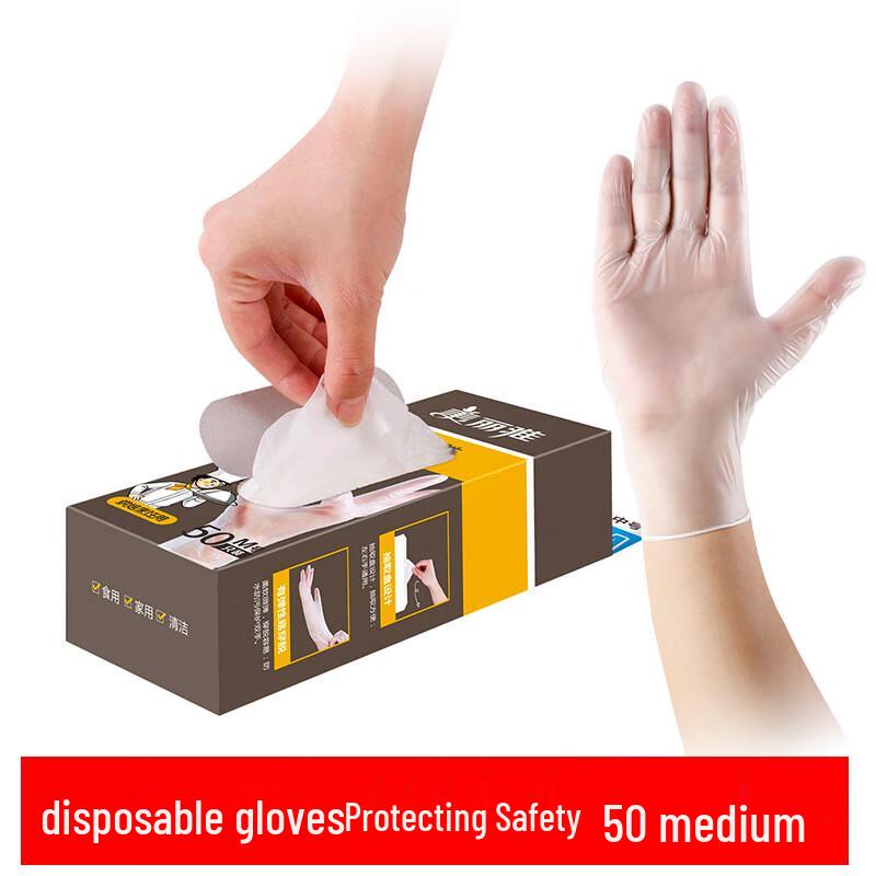 MARYYA Strong Disposable Nitrile Gloves