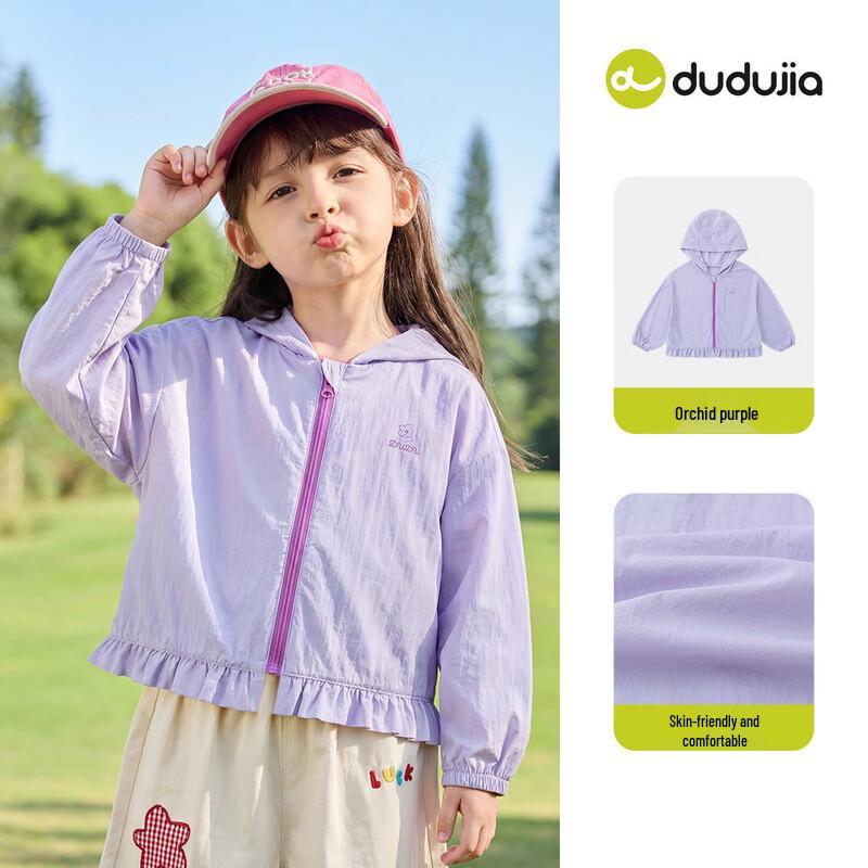 Dudu Family Kids UPF50+ Sun Protection & Waterproof Summer Jacket 100