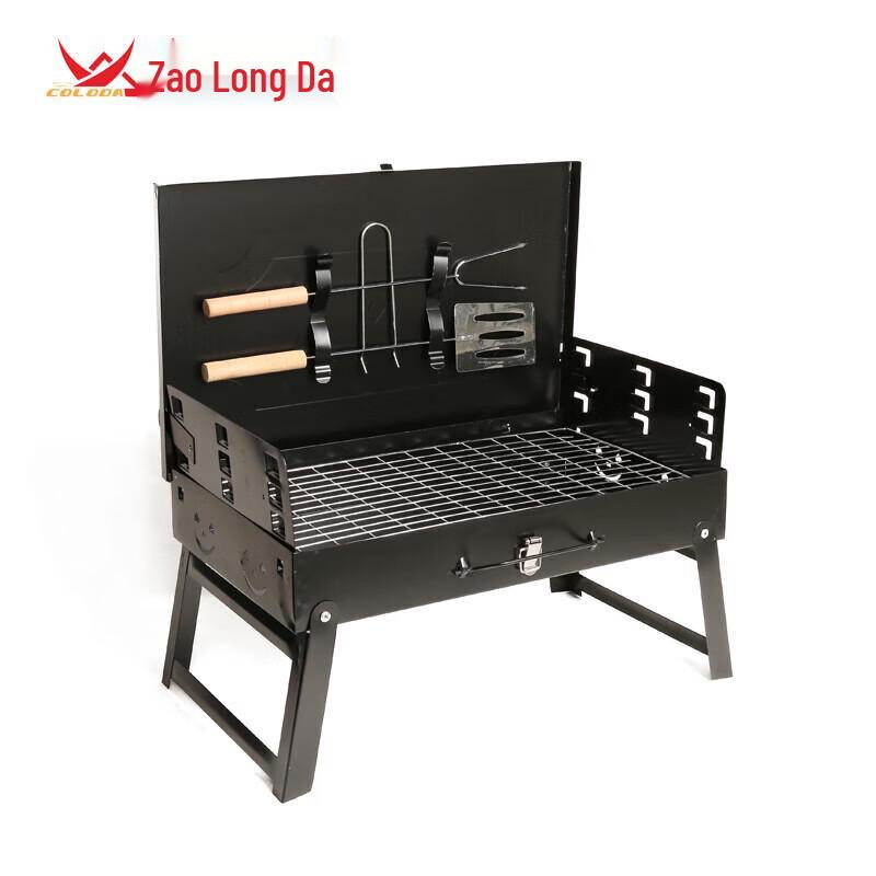Kulongda Lightweight Portable Box Charcoal Grill