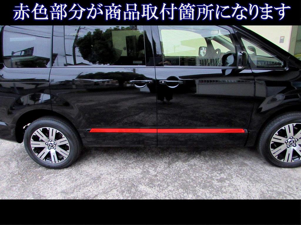 BRIGHTZ Finish Stainless Steel Side Door Moulds for Delica CV Compatible with V5 32458 Ultra-Mirror (4-Piece Set) D5 [SID-MOL-093] CV1W, CV2W, CV4W,