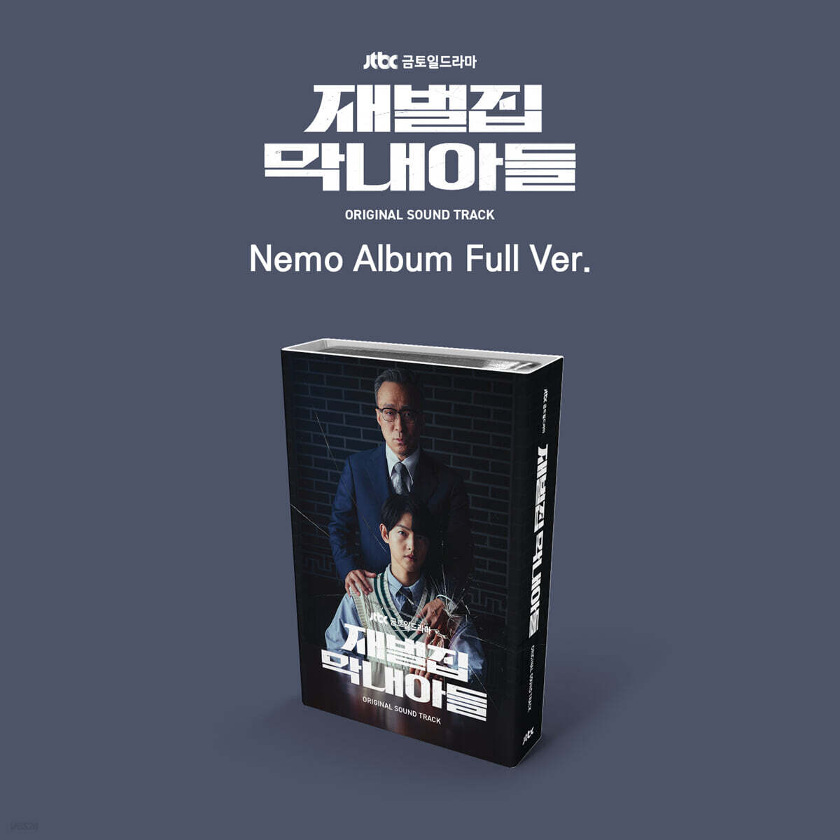 

The Youngest Son of a Chaebol Family (JTBC Friday-Saturday Drama) OST [Nemo Album Full ver.]