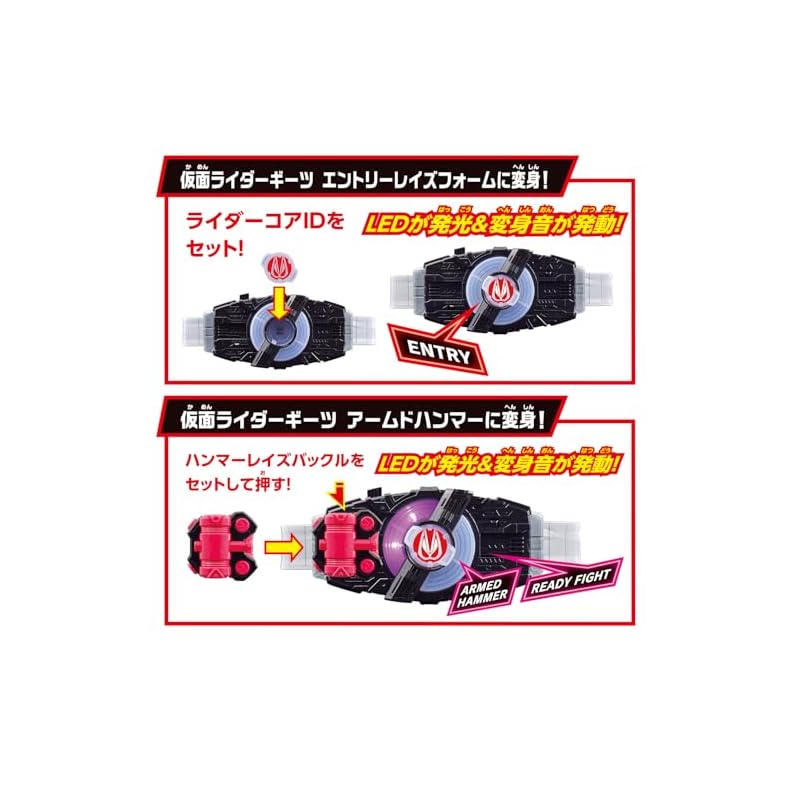 [Bandai] SUPER BEST Transformation Belt DX Desire Driver Kamen Rider Geets