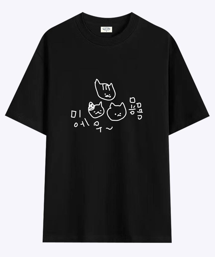 Wideusseom Mara Cat Myongmyong T-Shirt (Type A)