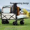 Outdoor Folding Camping Wagon
