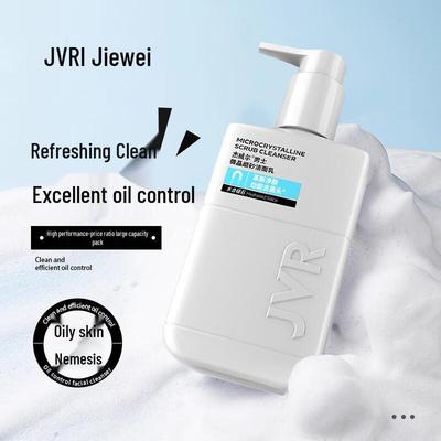 Men's Oil Control Micro-Crystal Scrub Cleanser