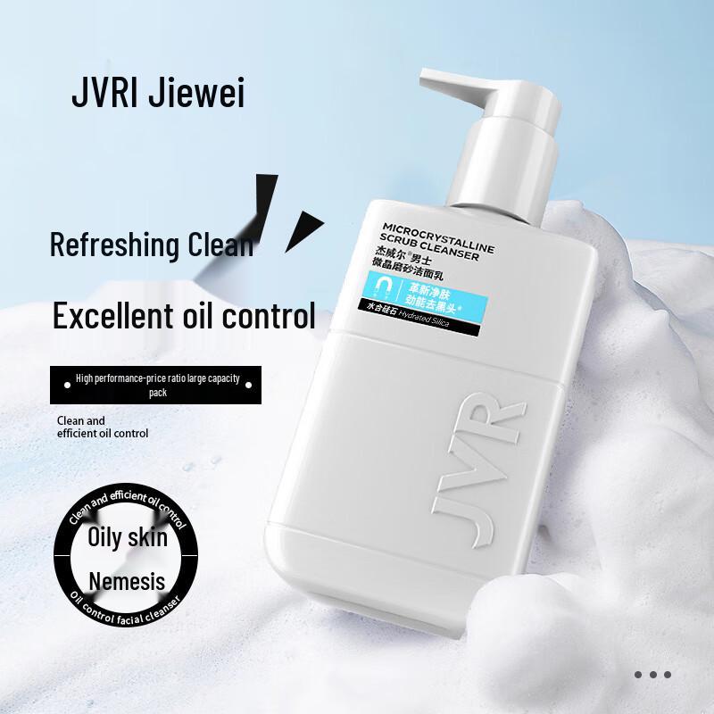 JVR Men's Microcrystalline Exfoliating Facial Cleanser