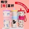 Stainless steel coffee thermos cup cartoon cute portable rope straw cup car cup