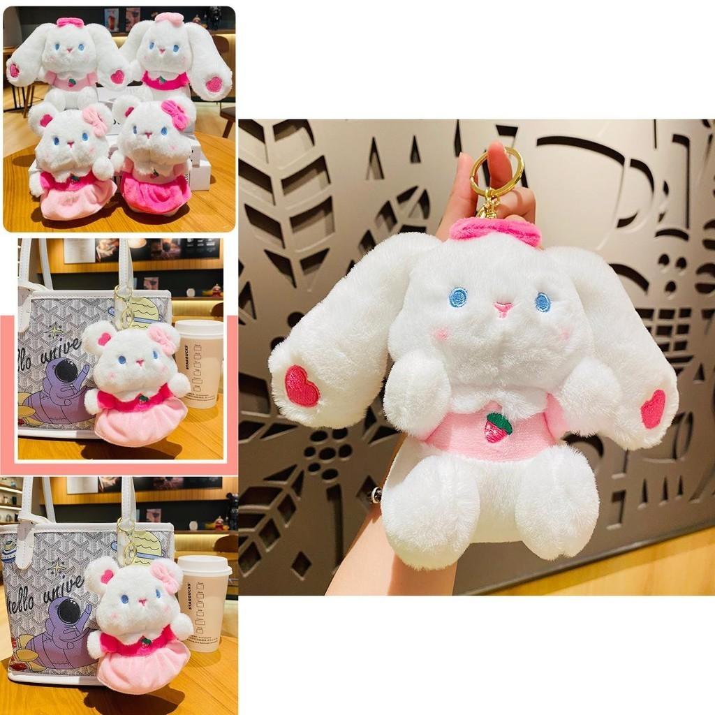Adorable Plush Sweet Bunny Bear Cartoon Car Keychain Student Backpack Pendant Wholesale