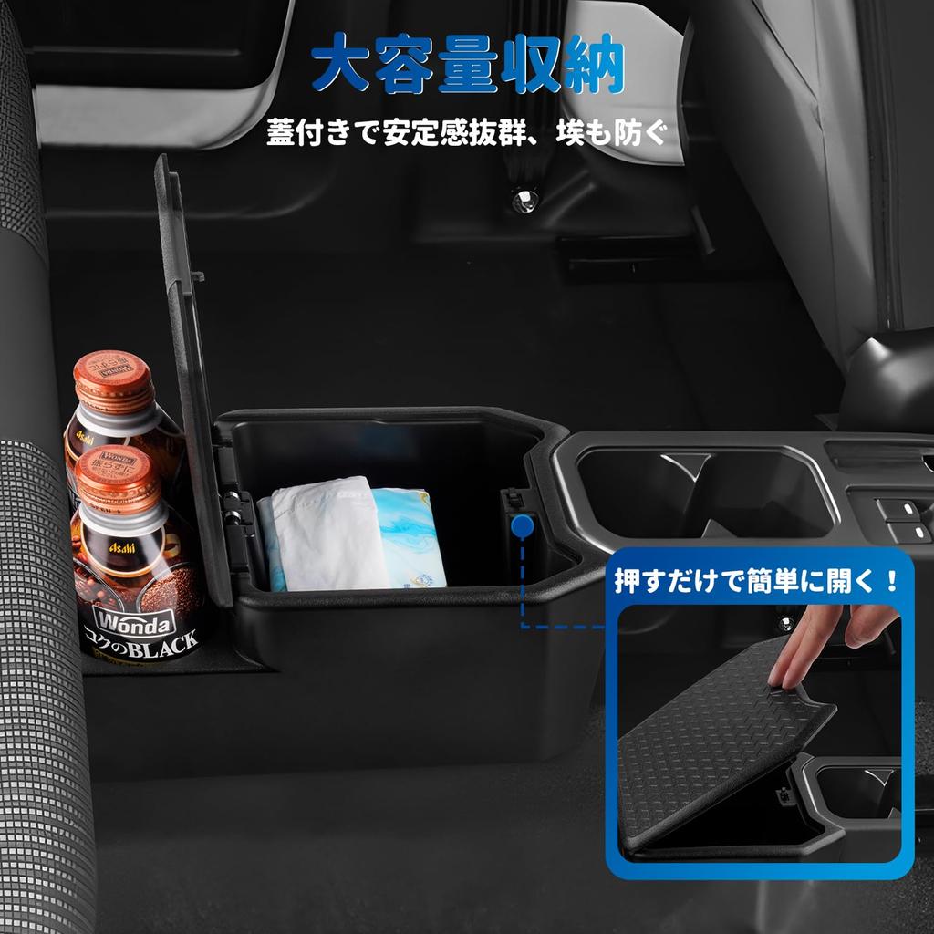 Auto Spec Jimny Nomad JC74 Dedicated Rear Console Box 2025 Model Drink Rear Seat Console with Storage Trash Multifunctional Small Item Compatible with