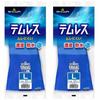 Showaglove Work Breathable and 281 Size 1 Pair of Blue Gloves, Waterproof, No. Temless, L, (Set 2),