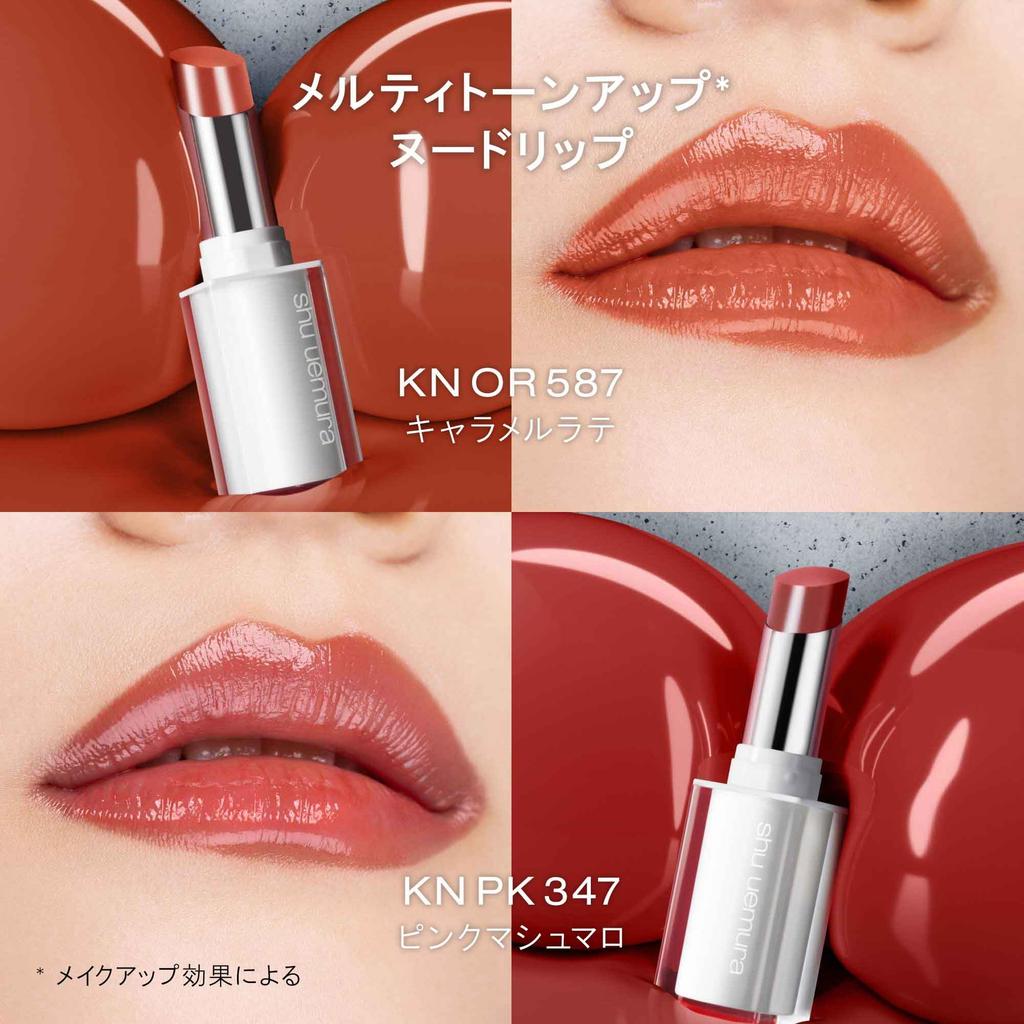Shu Uemura Kinukea Nude 2.8g BG958 Apple Compote Lipstick for Tone-Up, Brightening, and Glowing Lips. Authentic.