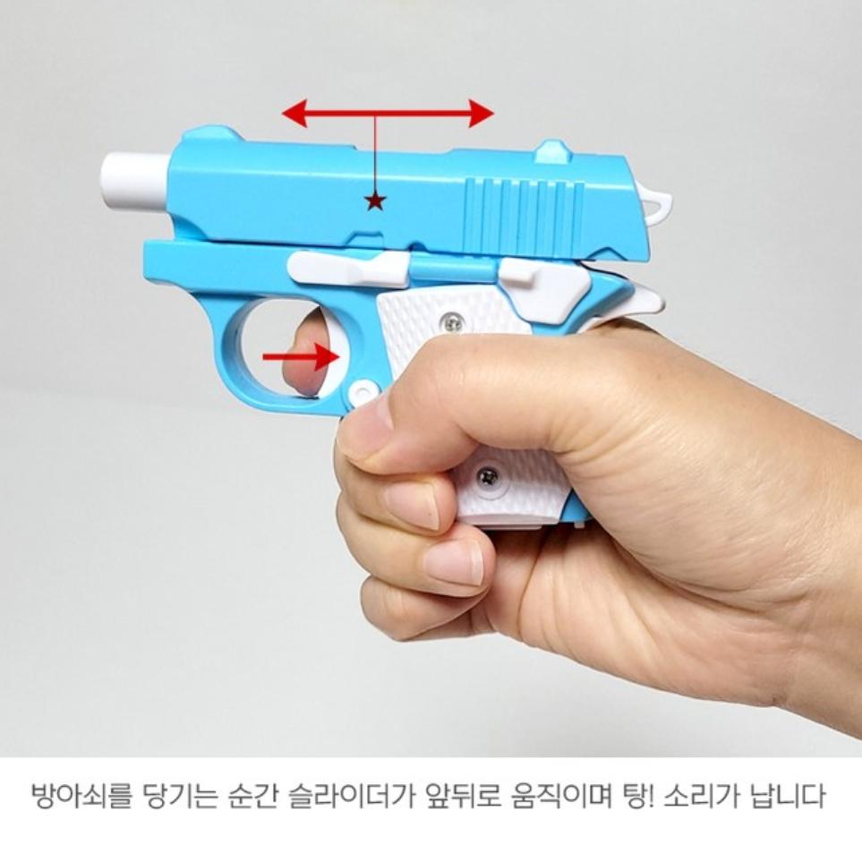 Fidget Toy Oyuncak Tabanca Oyuncak Silah (8 parça), popüler Kore oyunu