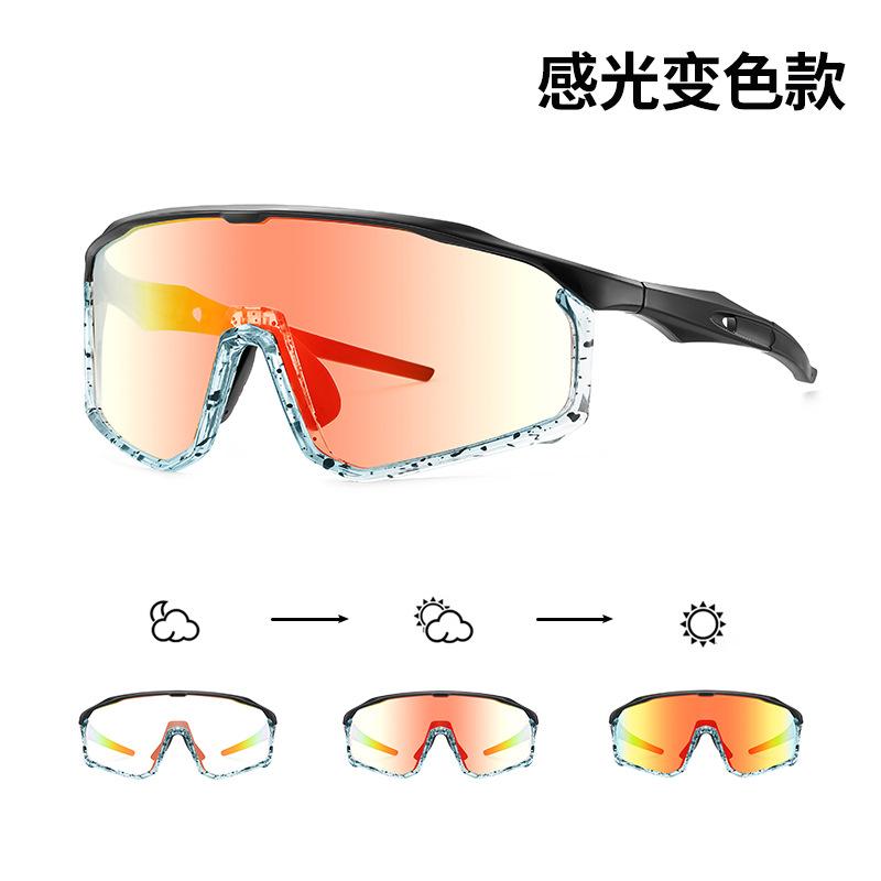 Cycling glasses anti-fog road bike light eye protection day and night windproof goggles for men and women