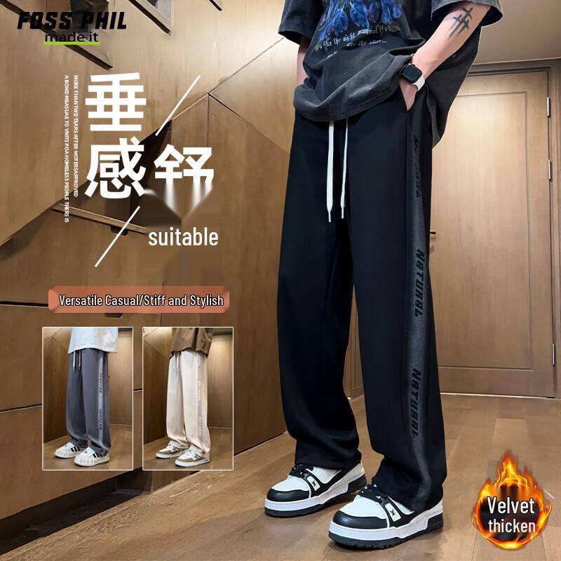 Foss Phil Men's Loose Straight-Leg Sweatpants
