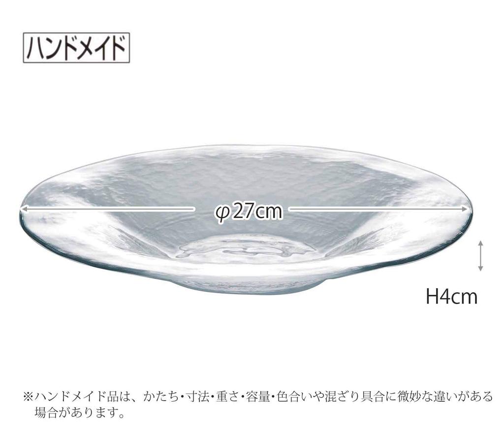 Toyo Sasaki Glass Orbit Bowl Made in Large Round Glass 46163 270, Japan, Plate, Dish, Tableware,