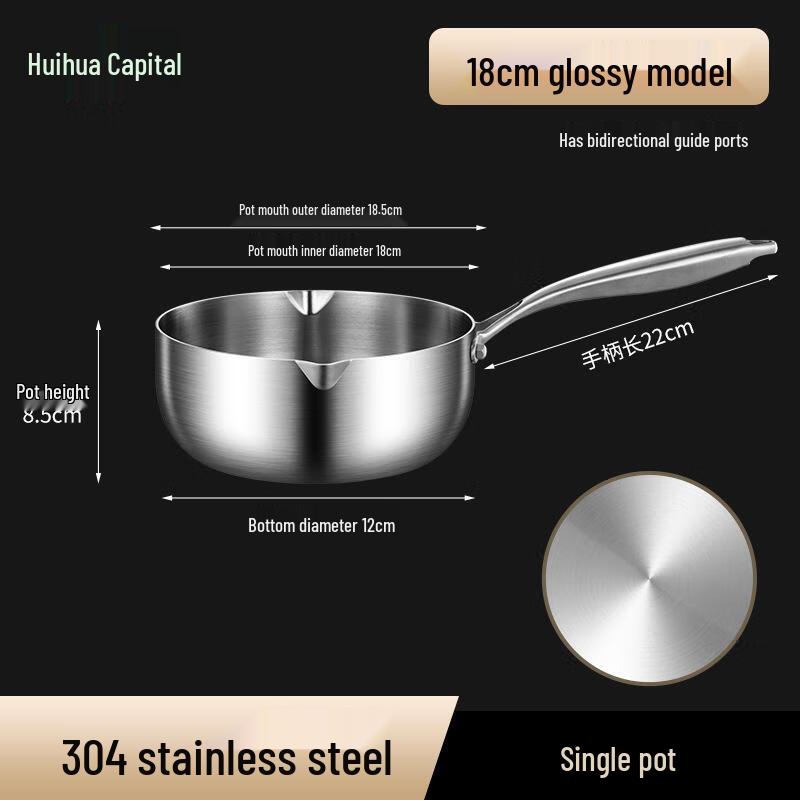 HUIHUADU 316 Stainless Steel Uncoated Milk Pot