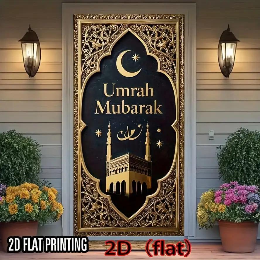 1pcs 2D Eid Umrah Mubarak Door Banners Ramadan Party Decorations Photography Backdrops Indoor Outdoor Decor Party Supplies