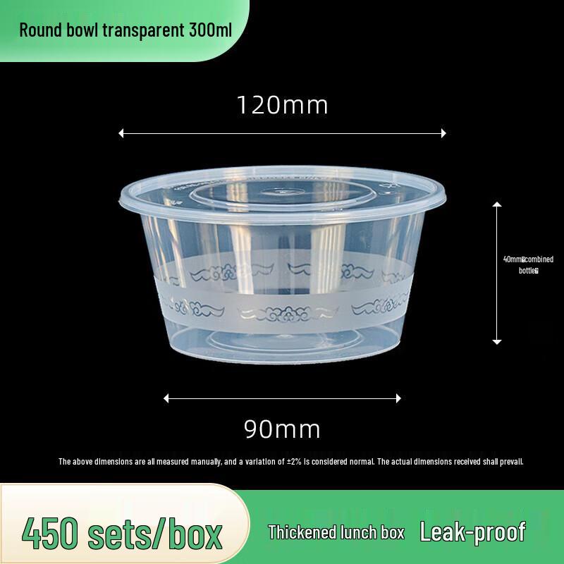 Gaga Bear Disposable Transparent Round Takeaway Food Containers with Lids