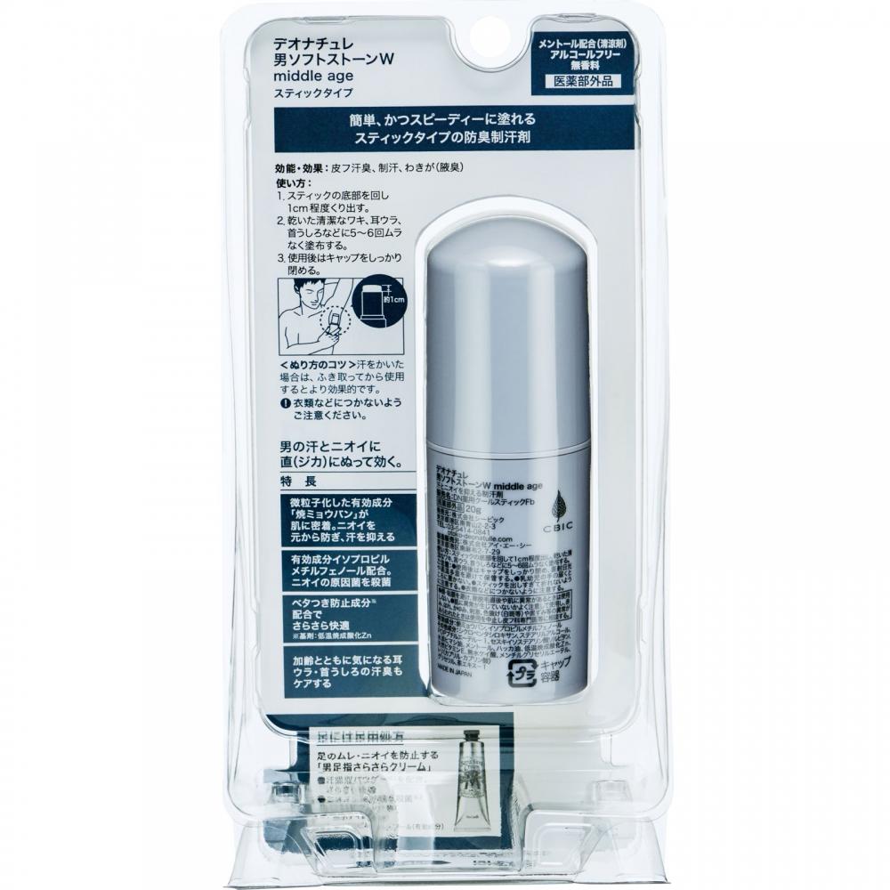 Dionatura Danshi Soft Stone W Middleage 20g Seabook