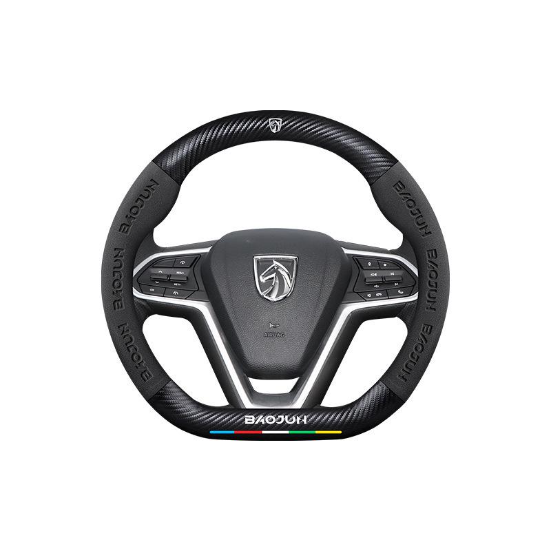 Baojun Steering Wheel Cover: Genuine Leather Suede Carbon Fiber for 730/510/560/310/530/e200kiwi.