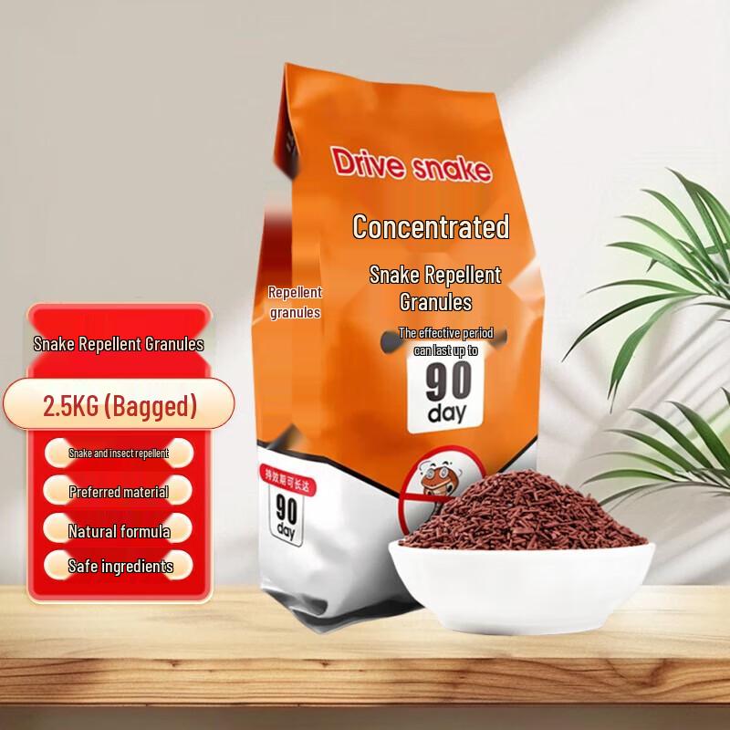 Baichengdao Concentrated Sulfur Snake Repellent Powder